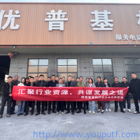 熱烈歡迎陜西涂料協(xié)會(huì)及各行業(yè)領(lǐng)導(dǎo)蒞臨參考交流