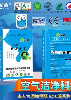 優(yōu)普內(nèi)墻耐水膩子