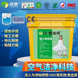 優普壁涂邦背涂膠