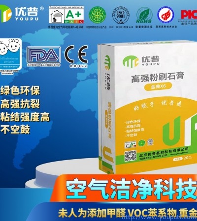 優(yōu)普金典X6型高強(qiáng)粉刷石膏